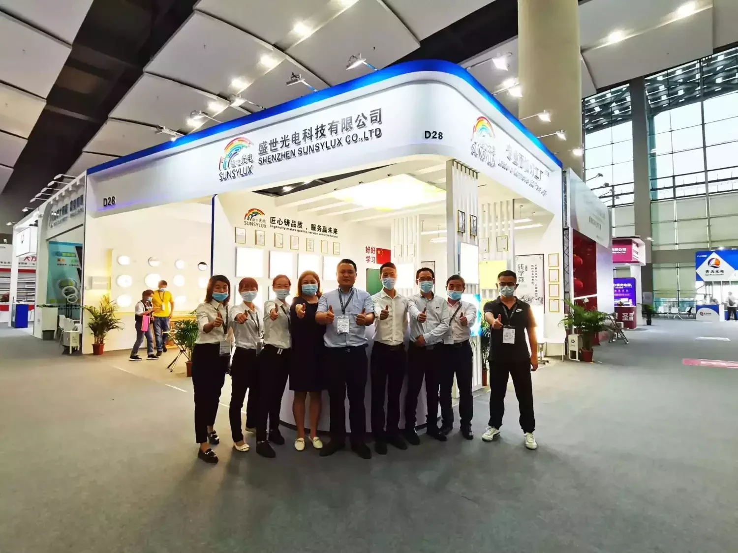 Guangzhou International Lighting Exhibition (GILE) . October 10th - 13th , 2020