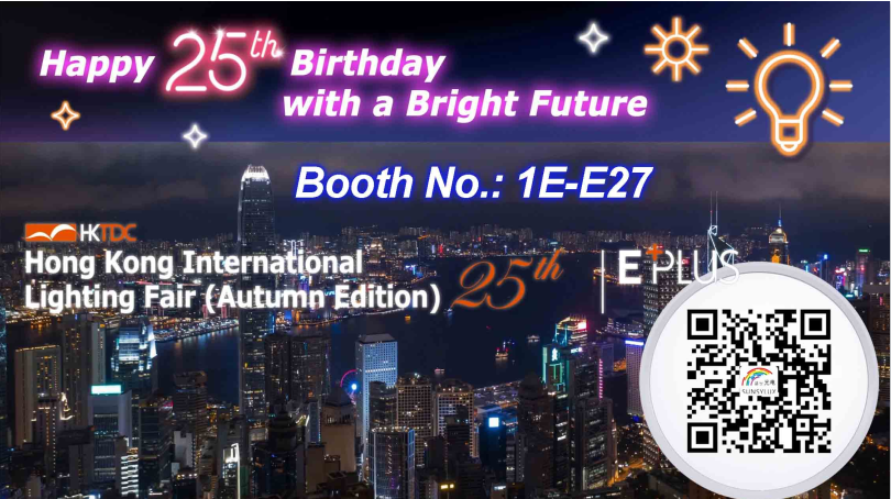 Happy 25th Birthday Hong Kong International Lighting Fair 2023